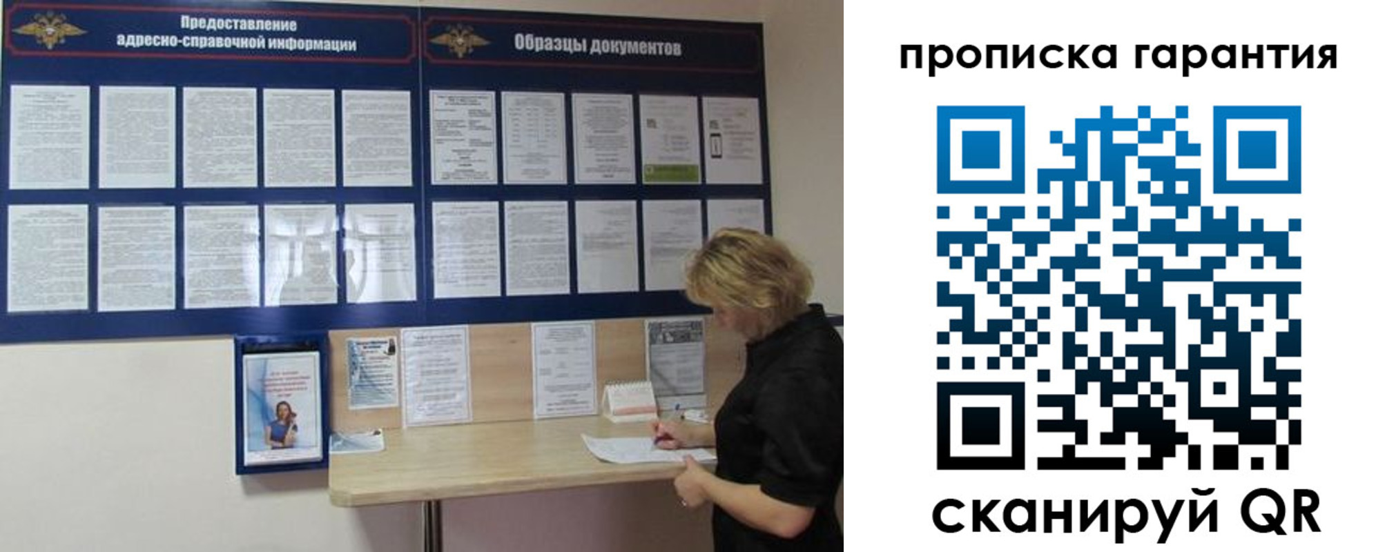 прописка для кредита в Арзамасе