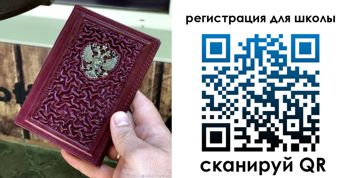 прописка от собственника в Арзамасе