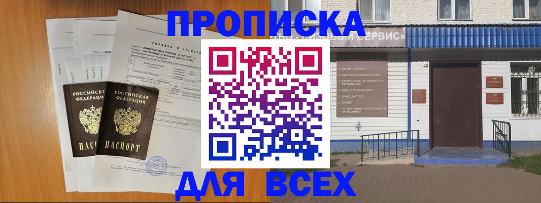 форма 3 в Арзамасе