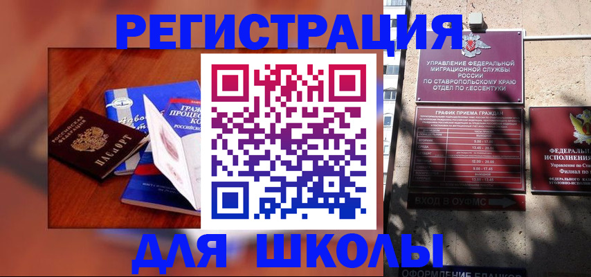 найти адрес прописки в Арзамасе